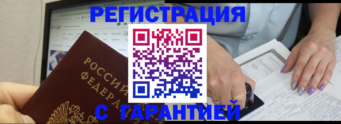 регистрация для школы в Калтане